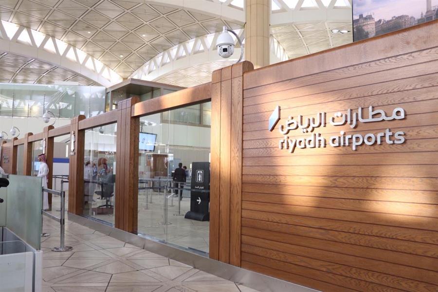 وظائف مطارات الرياض