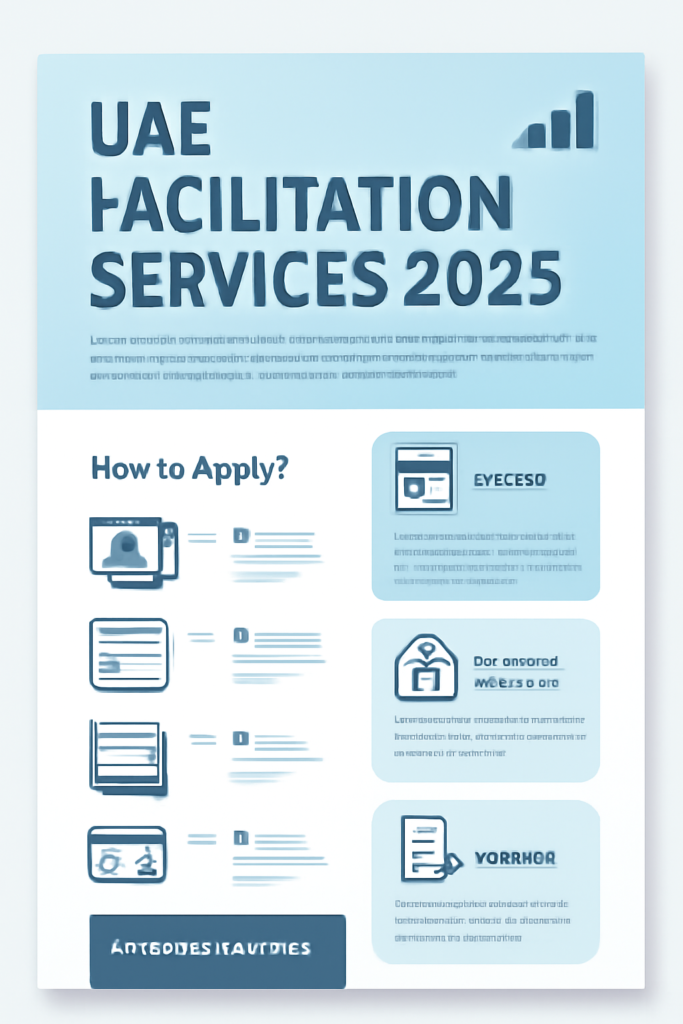 خدمات تسهيل في الإمارات 2025